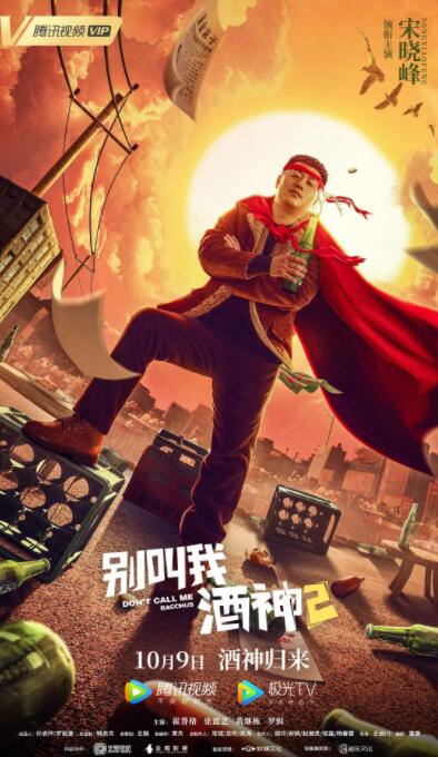 用力别停受不了老师视频
